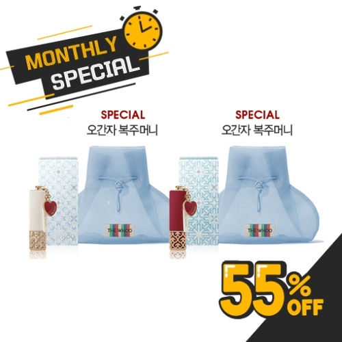 THE WHOO Gongjinhyang:Mi Velvet Lip Rouge Holiday Edition