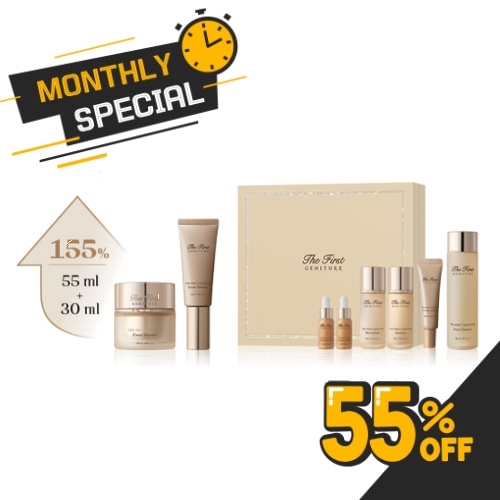 OHUI The First Geniture Cream Intensive 1.5-Piece Set