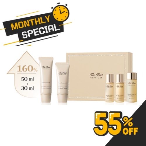 OHUI The First Geniture Vitamin UV Defense 1.5-Piece Set