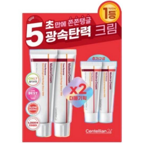 Centellian24 Madeca Cream Time Reverse 50ml Double Pack (+15ml*2ea)