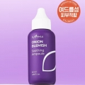 DAISO Isntree Onion Blemish Soothing Ampoule 50ml