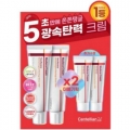 Centellian24 Madeca Cream Time Reverse 50ml Double Pack (+15ml*2ea)