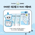 [GANADI EDITION] Torriden Dive-In Low Molecular Hyaluronic Acid Soothing Cream Double Pack