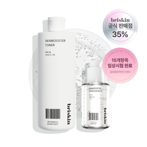 BRISKIN Skin Booster Toner 400ml + Skin Booster Concentrate 50ml Set