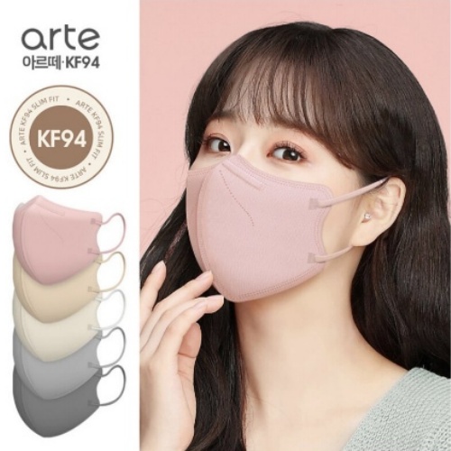 ARTE KF94 Slim Fit Color Mask 50ea