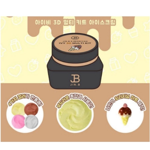 Gracia Jin.B IVY 3D Multi Kit Icecream