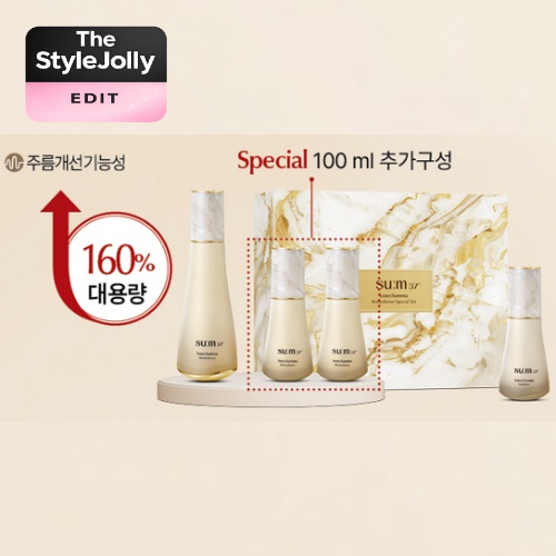 SUM37 Losec Summa Skin Softener Large Edition