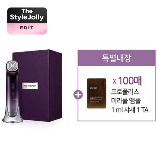 CNP Tuneage PRO FIT Expert Special Set