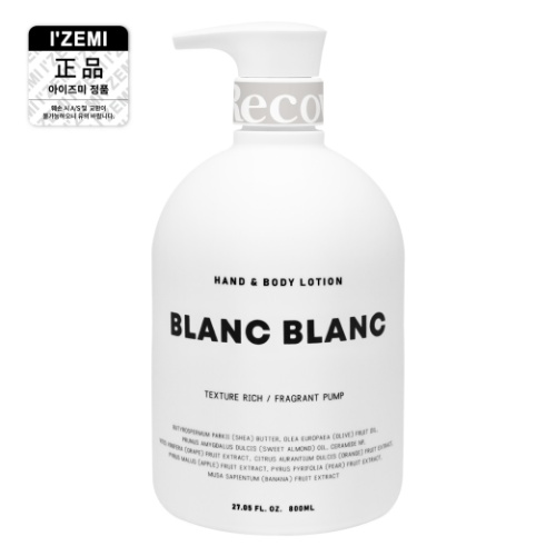 IZEMI BLANC BLANC (hand&body lotion) 800mL