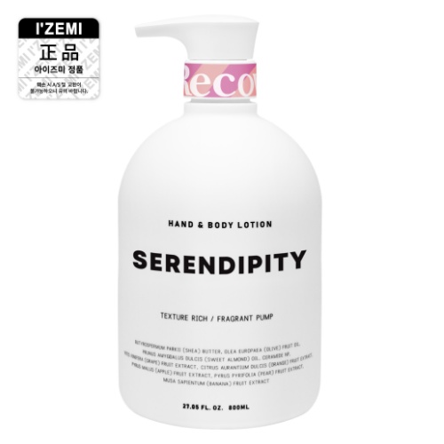 IZEMI SERENDIPITY(hand&body lotion) 800mL