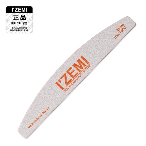 IZEMI ZEBRA ORANGE FILE (180/220)