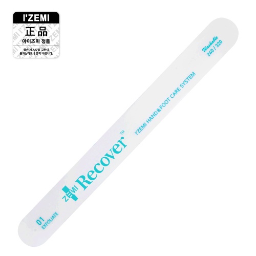 IZEMI WASHABLE FILE (240/320)