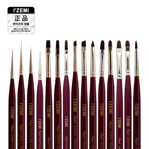 IZEMI PROFESSIONAL NAIL BRUSH (15 Type)