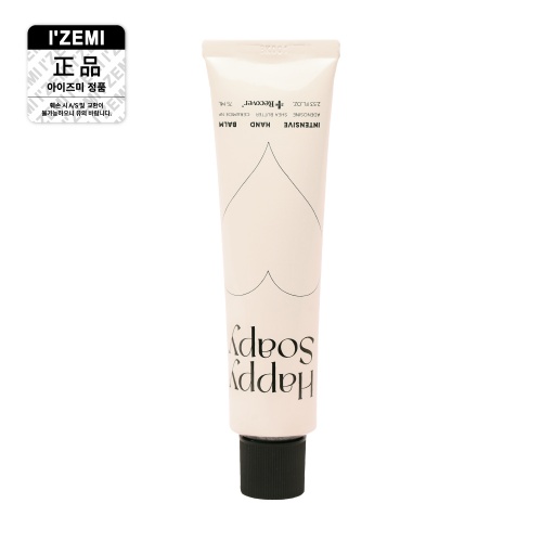 IZEMI HAPPY SOAPY INTENSIVE HAND BALM 75mL