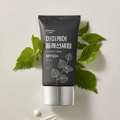 Mommy Care Perilla Brightening Sun Serum