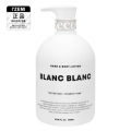 IZEMI BLANC BLANC (hand&body lotion) 800mL