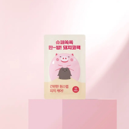 DAISO me.factory Super Soksok One-Piece Pig Nose Pack (2 Pack)