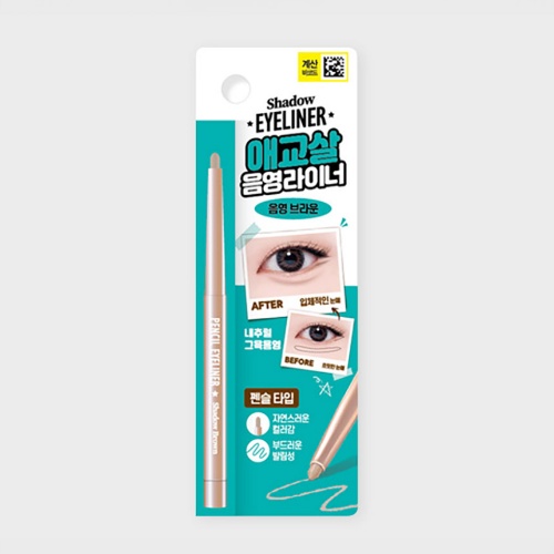 DAISO thebom Under Eye Volume & Team Pencil Shadow 0.3g