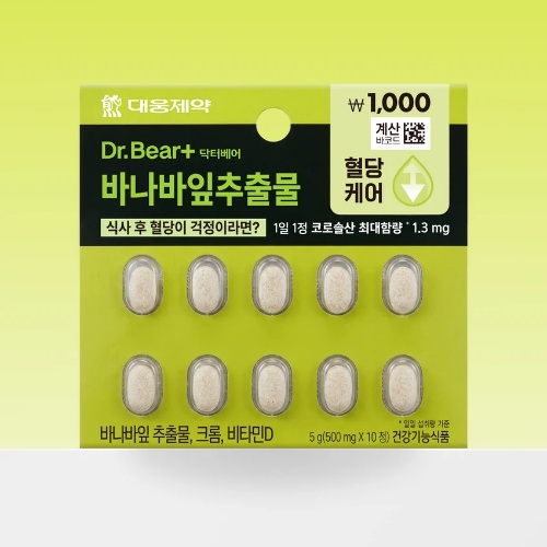 DAISO Dr.Bear Banaba Leaf Extract 10 Tablets (10 Days)