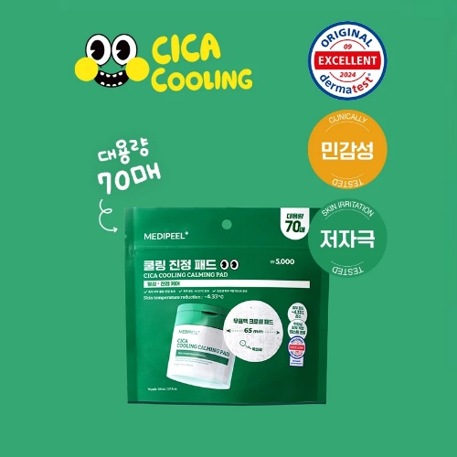 DAISO MEDIPEEL Cica Cooling Soothing Pad 2.0 Refill (110ml / 70 Pads)