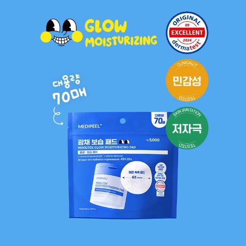 DAISO MEDIPEEL Mooltox Glow Moisturizing Pad 2.0 Refill (150ml / 70 Pads)