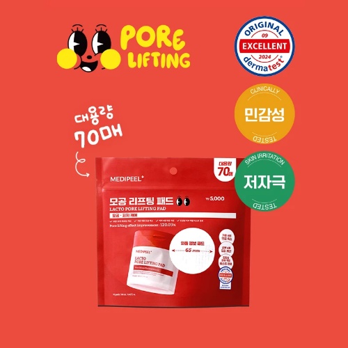 DAISO MEDIPEEL Lacto Pore Lifting Pad 2.0 Refill (190ml / 70 Pads)