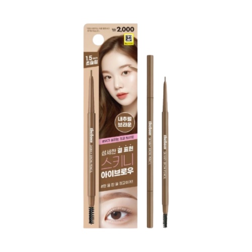 DAISO thebom Skinny Brow Pencil 0.07g [02 Natural Brown]