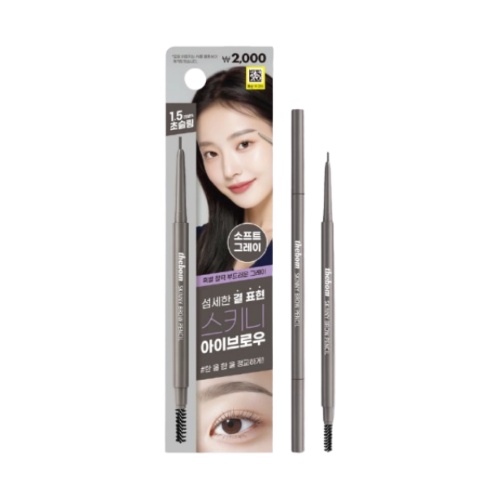 DAISO thebom Skinny Brow Pencil 0.07g [03 Soft Gray]
