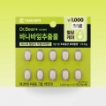 DAISO Dr.Bear Banaba Leaf Extract 10 Tablets (10 Days) DAISO Dr.Bear Banaba Leaf Extract 10 Tablets (10 Days)