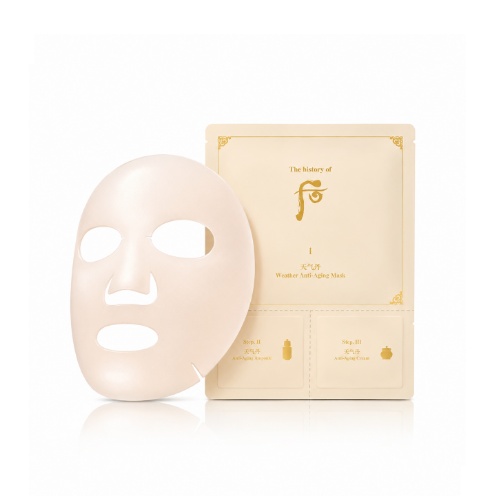 THE WHOO Bichup Royal Anti-Aging 3-Step Mask