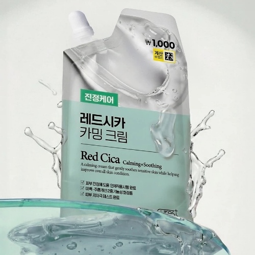 DAISO Curest Red Cica Calming Cream 20g