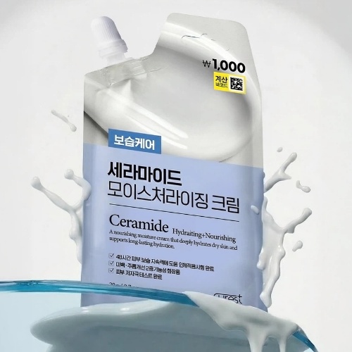 DAISO Curest Ceramide Moisturizing Cream 20g