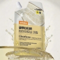 DAISO Curest Glutathione Brightening Cream 20g