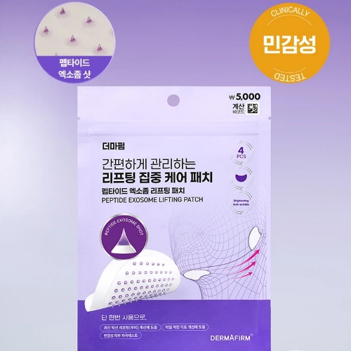 DAISO DERMAFIRM Peptide Exosome Lifting Patch 4 Patches