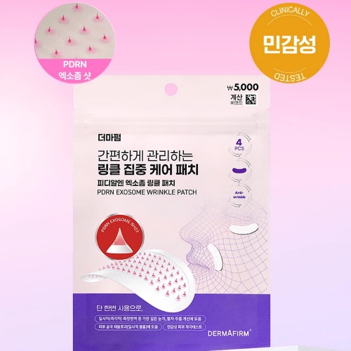 DAISO DERMAFIRM PDRN Exosome Wrinkle Patch 4 Patches