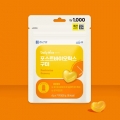 DAISO CKD Healthcare Daily Wise Postbiotics Gummies (7-Day Supply)