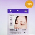 DAISO DERMAFIRM Hyaluronic Exosome Plumping Wrinkle Patch for Frown Line 8 Patches