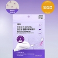 DAISO DERMAFIRM Peptide Exosome Lifting Patch 4 Patches