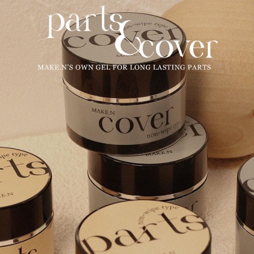 Make.N Parts Gel + Cover Gel Set