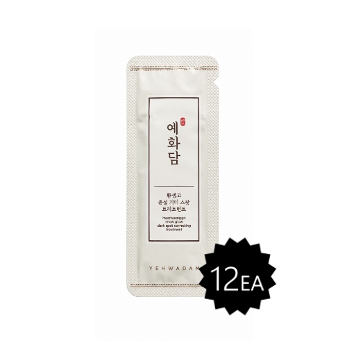 Yehwadam Hwansaenggo Snow Glow Dark Spot Correcting Treatment Sample 1ml*12ea