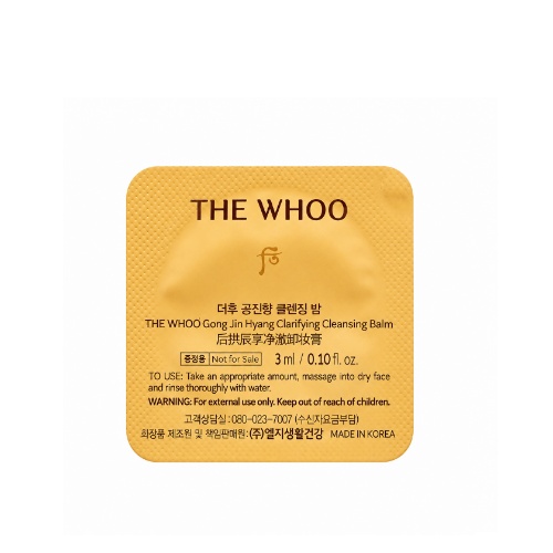 THE WHOO GongJinHyang Clarifying Cleansing Balmt 3ml*5ea