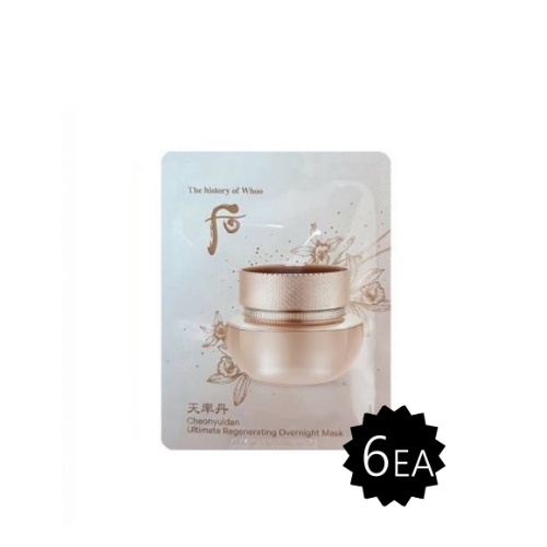 The Whoo Cheonyuldan Ultimate Regenerative Overnight Mask Sample Sachet 4ml*6pcs