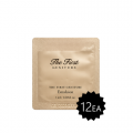 OHUI The First Geniture Emulsion Sample Sachet 1ml*12ea