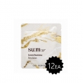 SU:M37 LosecSumma Emulsion Sample Sachet 1ml*12ea