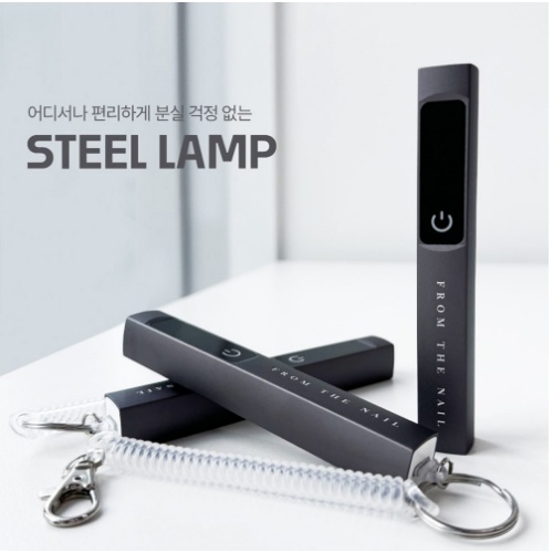 FROM THE NAIL Steel Lamp Pin Cure