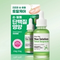 DAISO Ring Ring Your Solution Total Ampoule 30ml