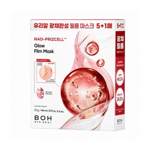 BIOHEAL BOH NAD-Prizcell Glow Film Mask 5+1 Set