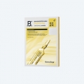 BANOBAGI Skin Booster Mask Brightening 5 Sheets