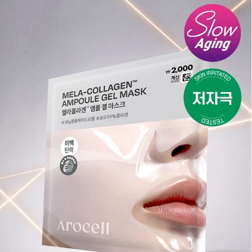 DAISO Arocell Mela-collagen Ampoule Gel Mask #Brightening & Firming 38g