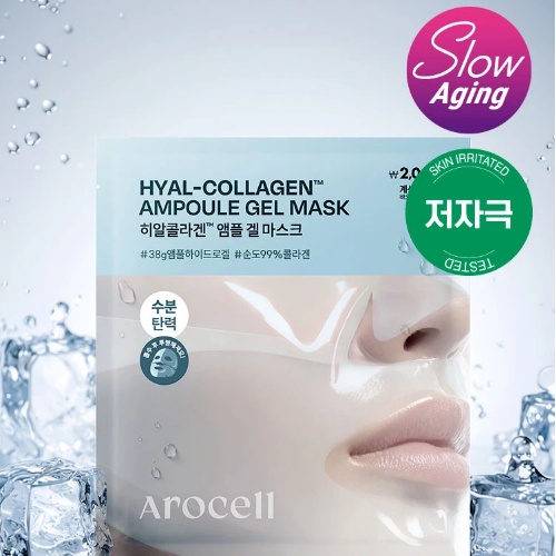 DAISO Arocell Hyal-collagen Ampoule Gel Mask #Hydrating & Firming 38g